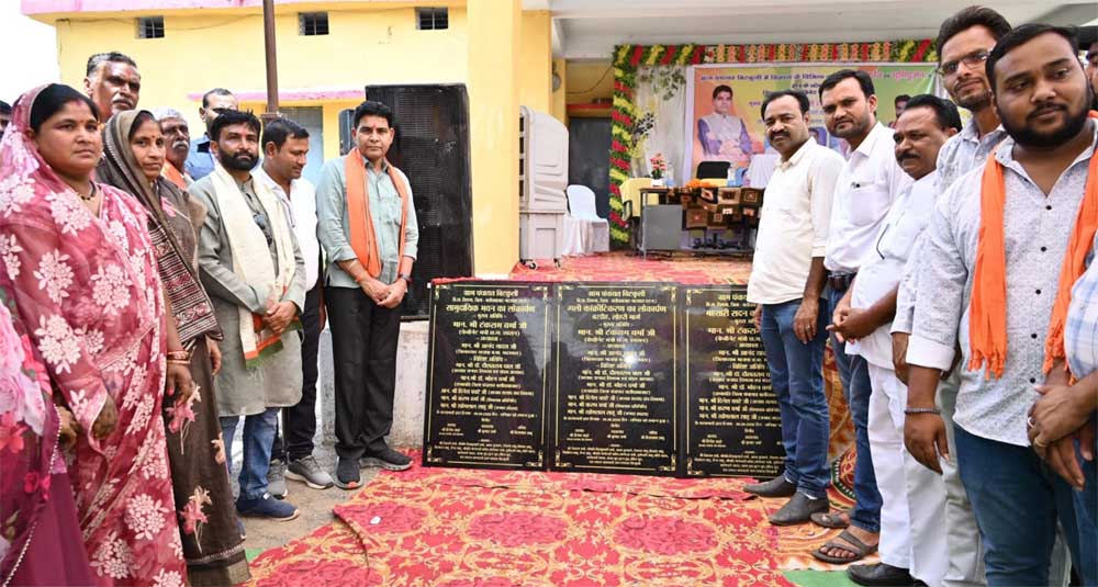 ​विकास की ओर बढ़ते कदमः सुहेला के बिटकुली गांव को मिली 34 लाख के विकास कार्यों की सौगात