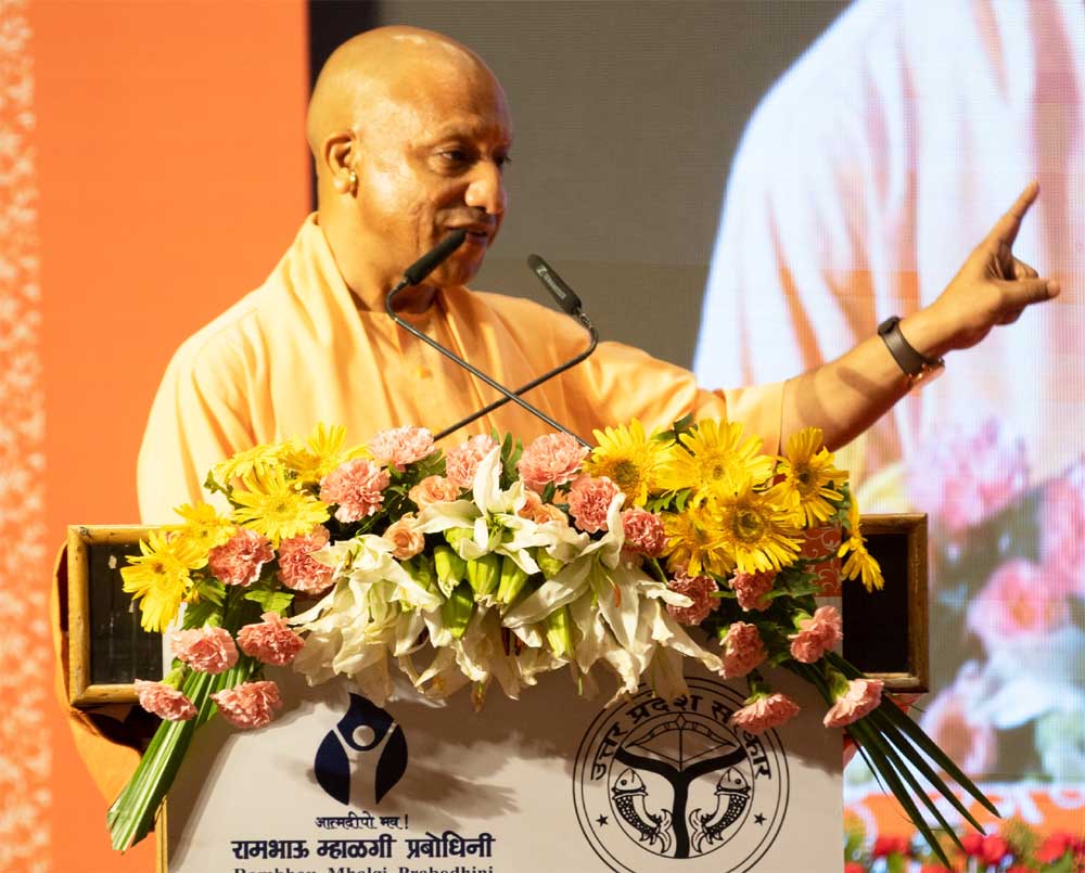 डिजिटल डेमोक्रेसी डायलॉग 'त्रिवेणी' में बोले सीएम योगी, उत्तर प्रदेश पहचान के संकट से निकलकर देश की
