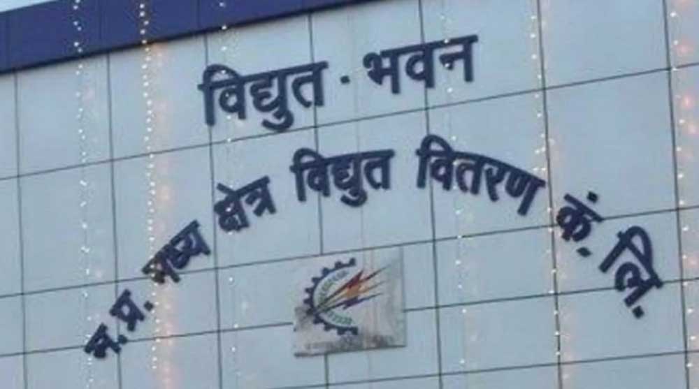सायबर जालसाजों से सावधान रहें, बिल भुगतान केवल अधिकृत माध्यमों से करें : ऊर्जा मंत्री  तोमर