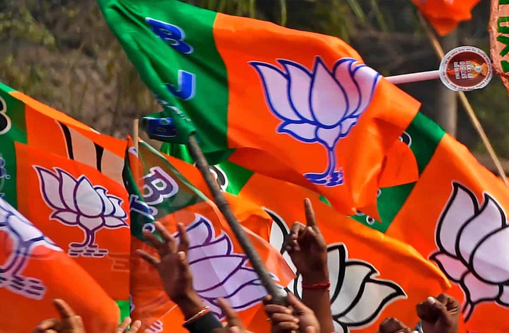 3 बिल्डरों को पीछे छोड़ BJP ने जीती बोली, 45 करोड़ में खरीदी बहुमूल्य जमीन