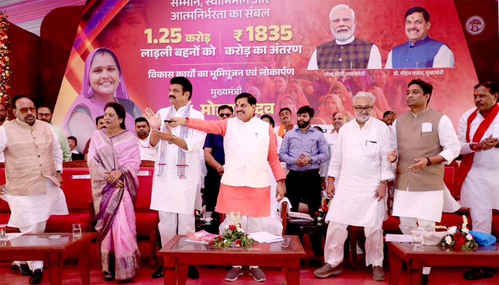 मुख्यमंत्री डॉ. यादव बोले  - मातृ शक्ति का आशीर्वाद बना संबल, विकास पथ पर लगातार आगे बढ़ रहा है मध्य