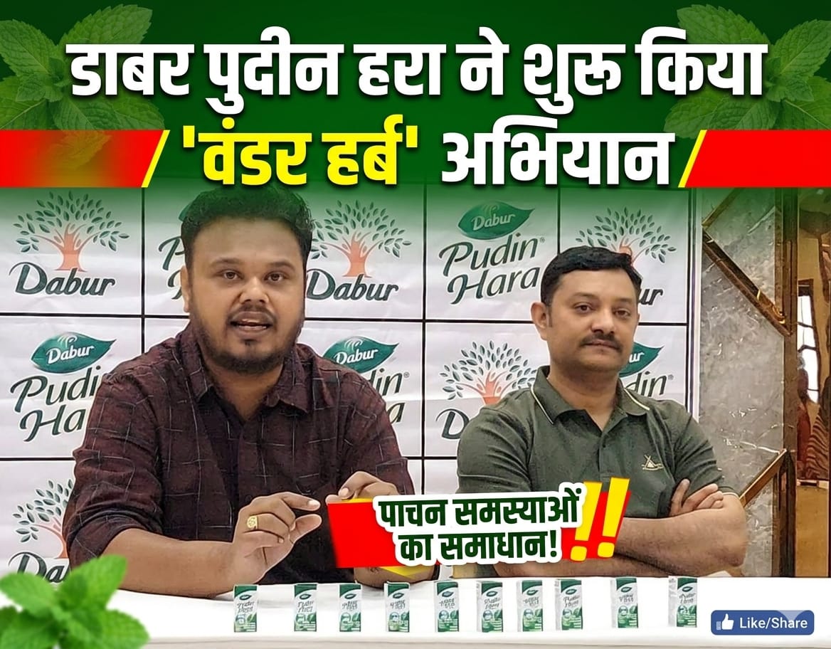 Dabur Pudin Hara Launches ‘Wonder Herb’ Campaign to Highlight the Medicinal Benefits of Mint