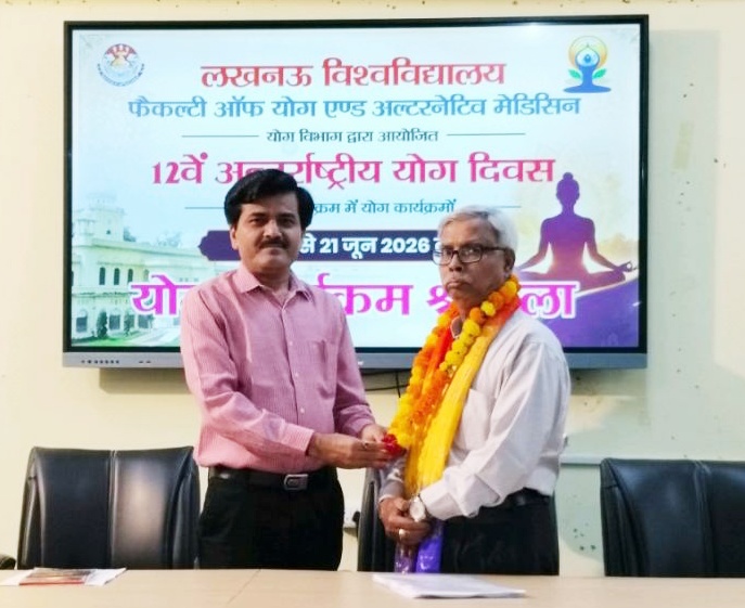 योग के माध्यम से मधुमेह प्रबंधन पर संगोष्ठी आयोजित
