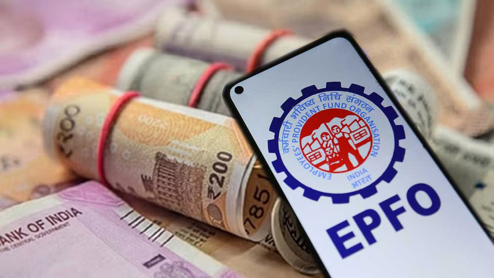 PF Interest 2026: 8.25% ब्याज कब होगा खाते में क्रेडिट, EPFO सदस्यों के लिए अहम खबर
