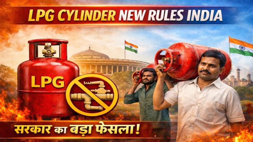 1 जुलाई से बदल जाएंगे LPG के कई नियम, गैस कनेक्शन, KYC और सिलेंडर बुकिंग पर पड़ेगा असर