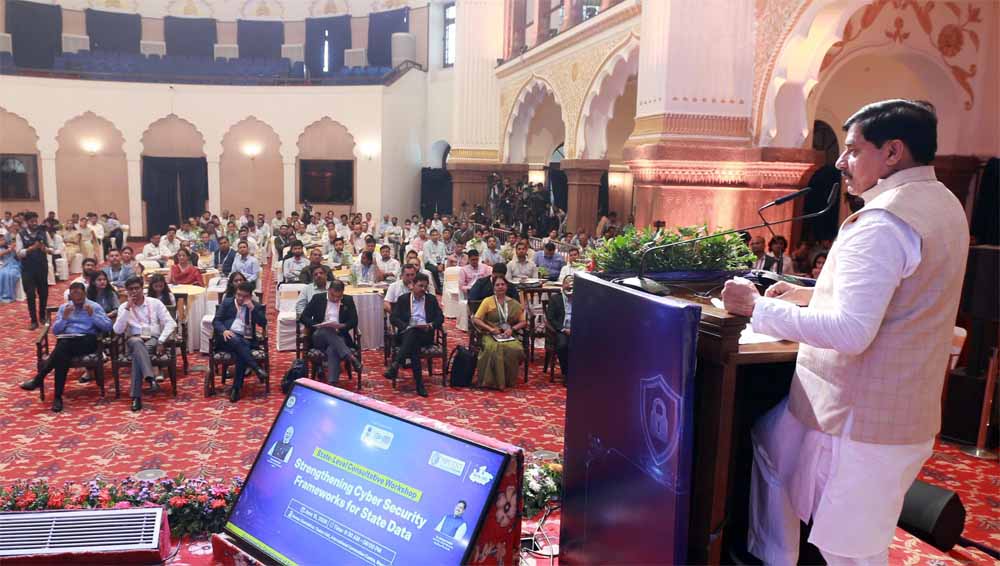 सीमाओं की सुरक्षा की तरह महत्वपूर्ण है डेटा की सुरक्षा : मुख्यमंत्री डॉ. यादव