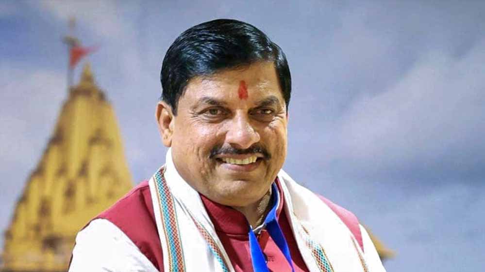 अंतरराष्ट्रीय MSME दिवस समिट में शामिल होंगे CM डॉ. मोहन यादव, उद्योगों को देंगे नई दिशा