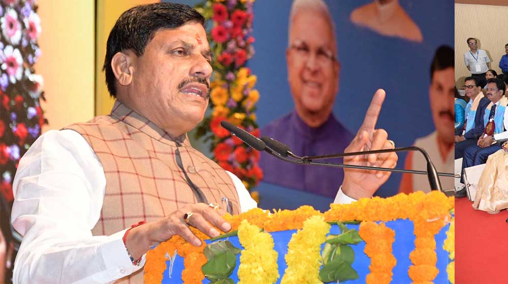 वैश्विक निवेश हब बनने की ओर मध्यप्रदेश का बड़ा कदम, विकास को मिलेगी नई रफ्तार