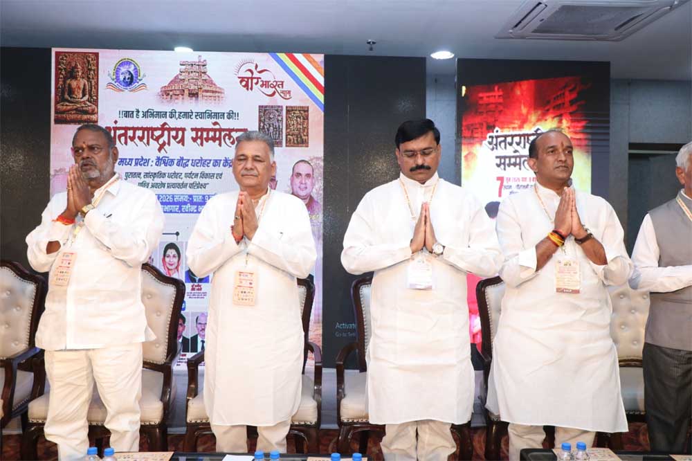 मध्यप्रदेश को वैश्विक बौद्ध धरोहर केंद्र बनाने की दिशा में महत्वपूर्ण पहल