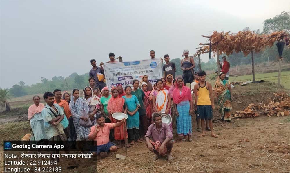 ग्रामीणों ने बढ़-चढ़कर की सहभागिता, रोजगार मांग पंजीयन और जॉब कार्ड अद्यतन के कार्य संपन्न