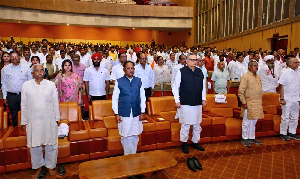छत्तीसगढ़ योग आयोग के अध्यक्ष स्वर्गीय रूपनारायण सिन्हा को दी गई भावभीनी श्रद्धांजलि