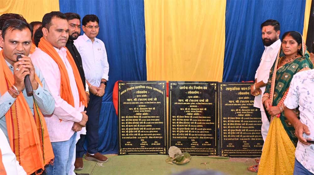 28 लाख रुपये की विकास परियोजनाएं जनता को समर्पित, आमाकोनी पहुंचे मंत्री टंकराम वर्मा