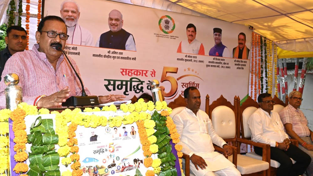 अपेक्स बैंक में सहकारिता सप्ताह का शुभारंभ, प्रशासक महेंद्र सिंह यादव ने किया उद्घाटन