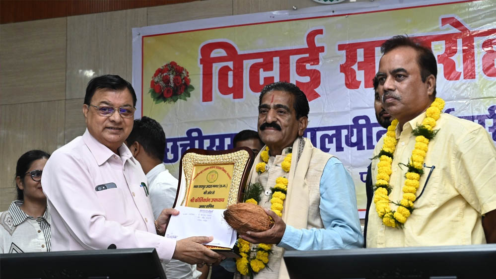 मंत्रालय के तीन अधिकारी-कर्मचारियों को सम्मानपूर्ण विदाई