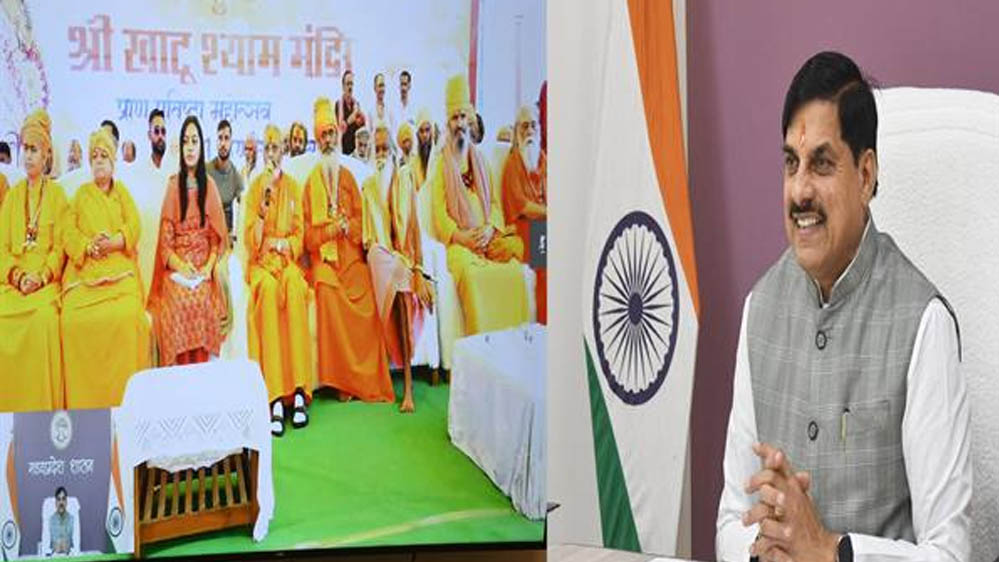 CM डॉ. मोहन यादव बोले- आध्यात्मिक, सांस्कृतिक और धार्मिक दृष्टि से देश का अग्रणी राज्य है मध्य प्रद