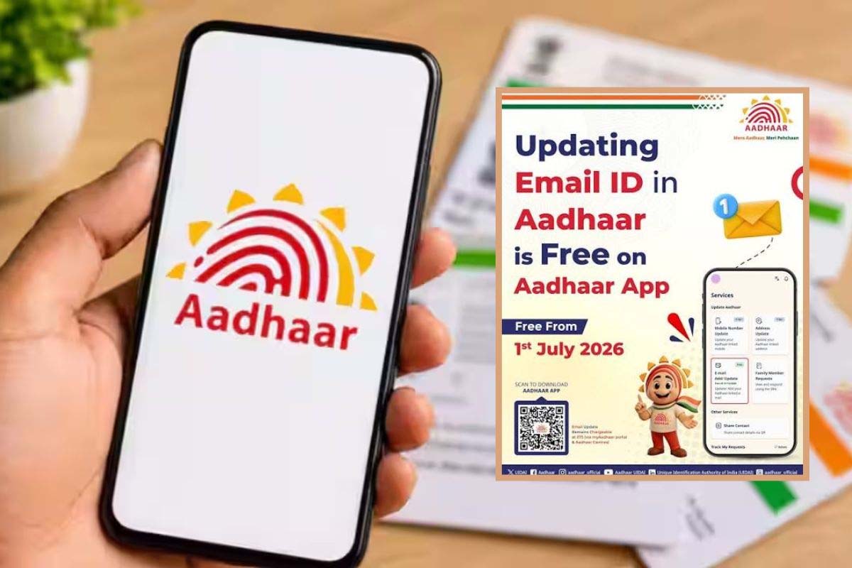 यूआईडीएआई ने आधार ई-मेल अपडेट किया मुफ्त, सीमित समय तक मिलेगा फायदा सभी।