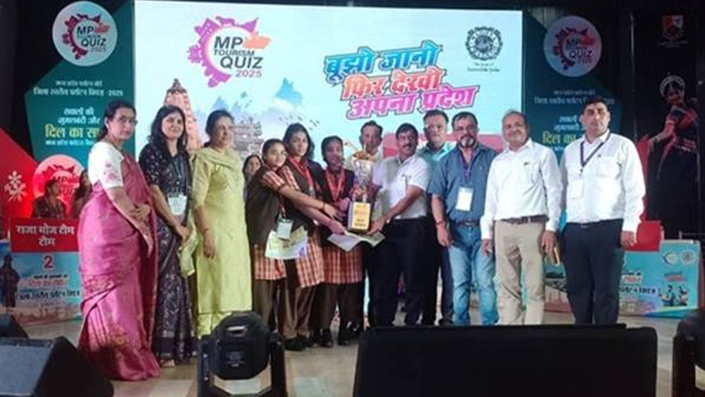 मध्यप्रदेश पर्यटन क्विज 2026: 25 जुलाई तक करें ऑनलाइन रजिस्ट्रेशन, जानें प्रदेश की समृद्ध विरासत