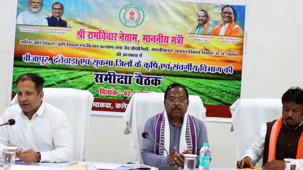 रायपुर: कृषि मंत्री रामविचार नेताम के निर्देश, हर किसान तक पहुंचे योजनाओं का लाभ, बढ़े आय और उत्पाद