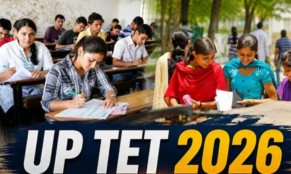 UPTET 2026: दूसरे दिन की परीक्षा भी AI निगरानी में शांतिपूर्ण संपन्न, सुरक्षा व्यवस्था रही चाक-चौबं