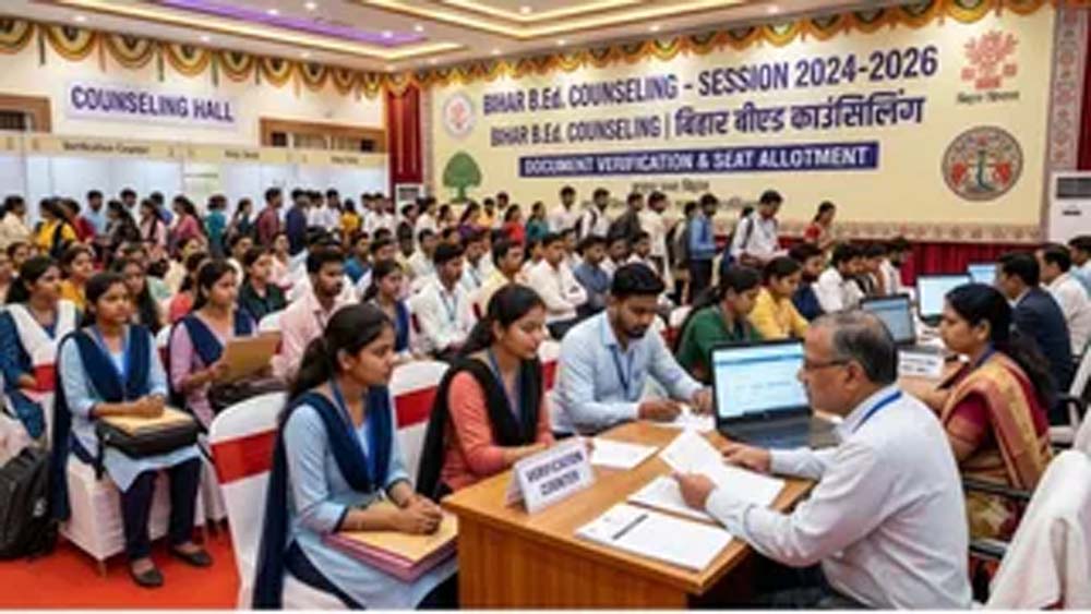 बिहार B.Ed काउंसलिंग में कॉलेज आवंटन जारी, मेरिट और वरीयता के आधार पर चयन