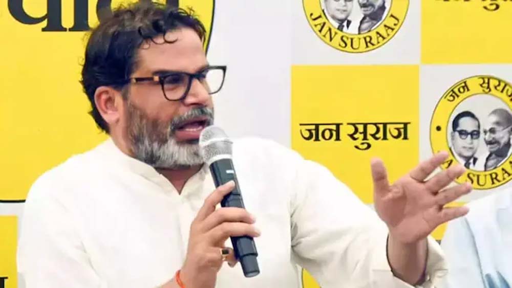 बिहार की हाई-प्रोफाइल सीट पर पीके की एंट्री से मुकाबला हुआ और दिलचस्प