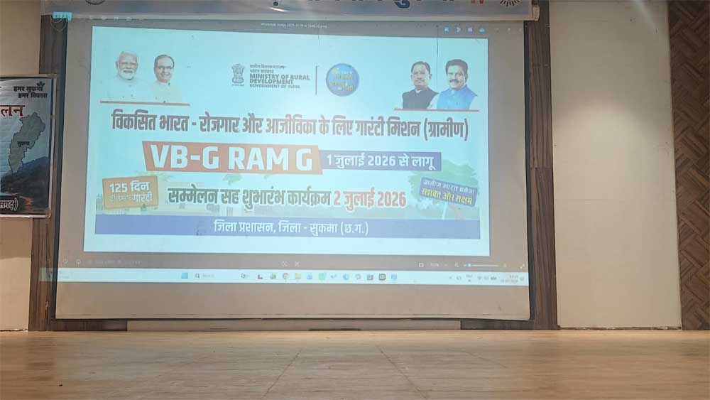 ग्रामीण विकास को मिलेगी नई गति, 125 दिनों के रोजगार और बढ़ी मजदूरी का मिलेगा लाभ
