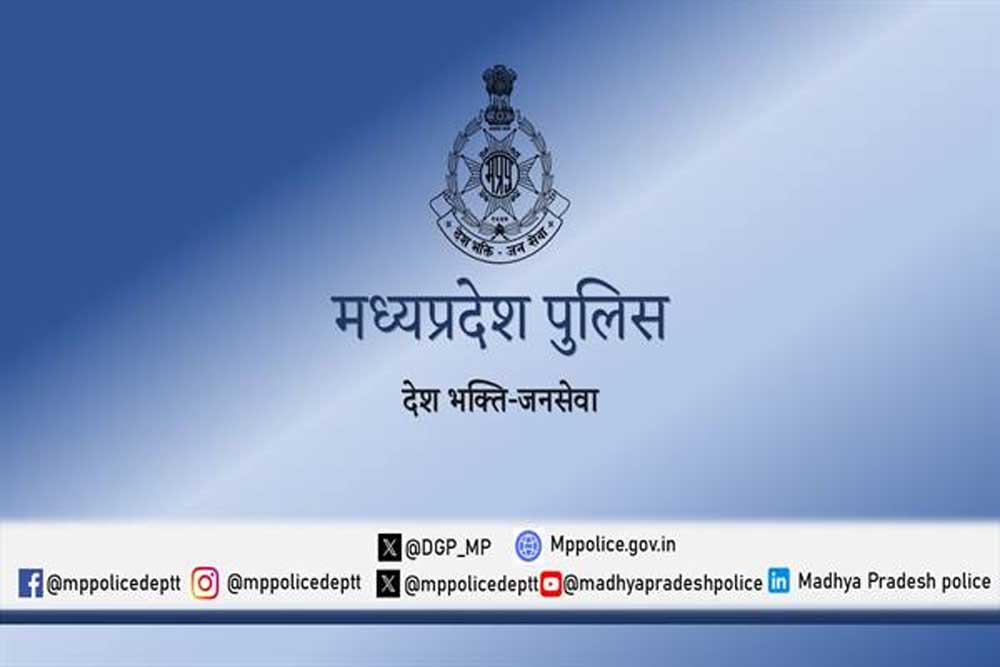अब पुलिस कर्मियों के अवकाश होंगे पूरी तरह ऑनलाइन स्वीकृत