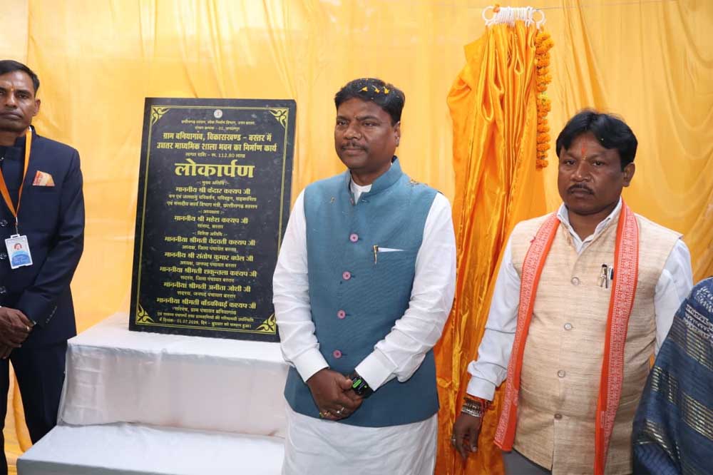 वन मंत्री  केदार कश्यप और सांसद  महेश कश्यप ने नवप्रवेशी बच्चों का किया आत्मीय स्वागत, नए स्कूल भवन
