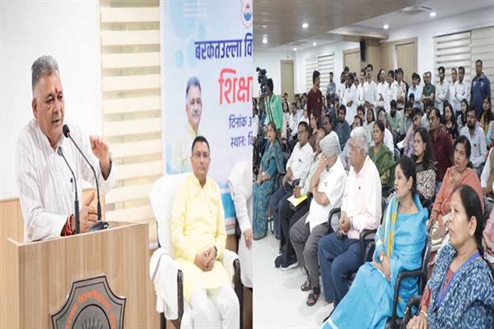 बरकतउल्ला विश्वविद्यालय में आयोजित "शिक्षा संवाद" कार्यक्रम में विद्यार्थियों, शोधार्थियों, शिक्षको