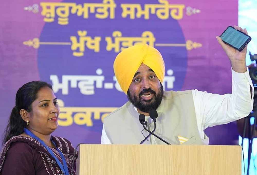पंजाब की महिलाओं को मिली बड़ी सौगात, बैंक अकाउंट में पहुंचे ₹3,000