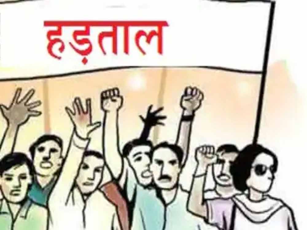 9 जुलाई से पंजाब के DC कार्यालयों में कलम छोड़ हड़ताल, कर्मचारियों ने किया बड़ा ऐलान