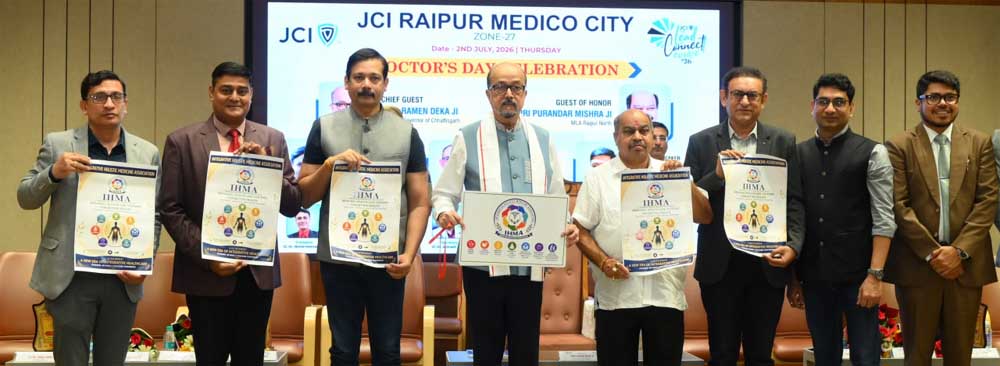 चिकित्सा में आधुनिक तकनीक के साथ मानवीय संवेदनाएं भी जरूरी है - राज्यपाल  डेका