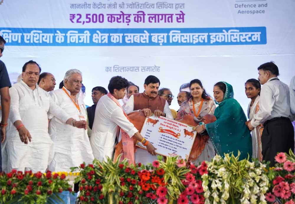सीएम डॉ. यादव ने किया 2500 करोड़ की अडाणी डिफेंस यूनिट का शिलान्यास, जानें क्या-क्या होगा फायदा?