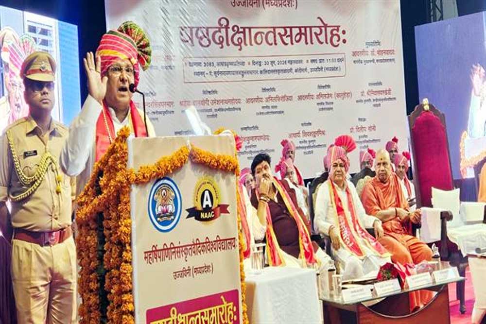नई पीढ़ी को संस्कृत और सांस्कृतिक मूल्यों से जोड़ना समय की आवश्यकता