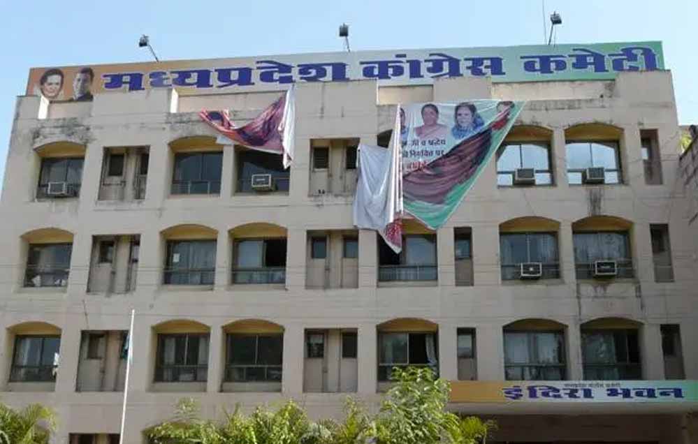 कांग्रेस का बड़ा एक्शन: जिला अध्यक्ष तैयार करेंगे विवादित नेताओं की सूची, अनुशासनहीनों पर गिरेगी गा