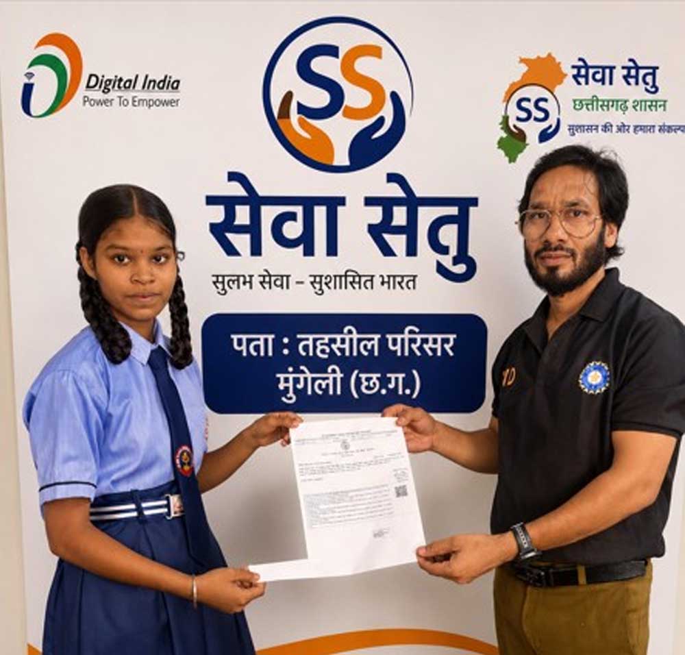 सेवा सेतु के माध्यम से राजेश्वरी को दो दिन में मिला आय प्रमाण पत्र