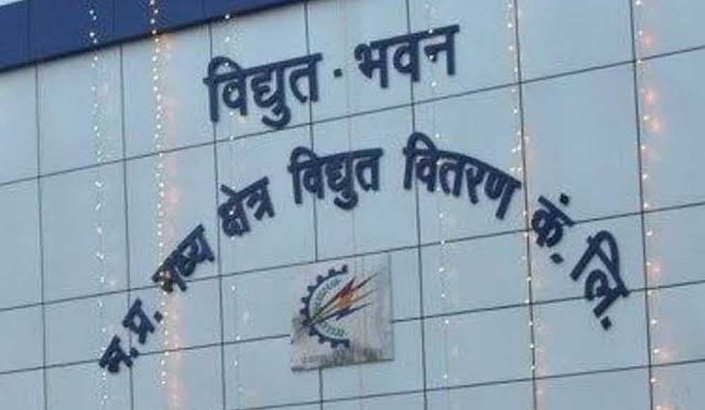 2598 शिविरों में 1 लाख 25 हजार से अधिक उपभोक्ताओं की शिकायतों का मौके पर निराकरण