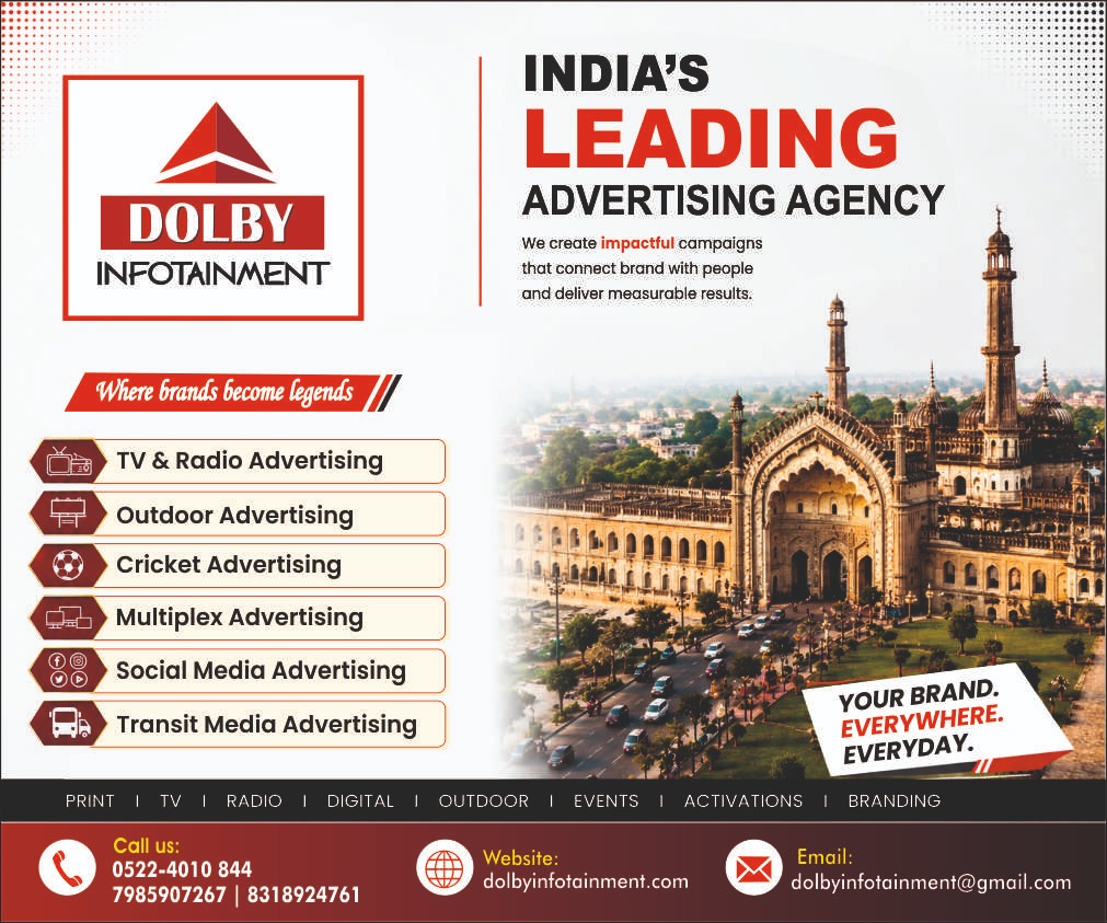 Advertisement