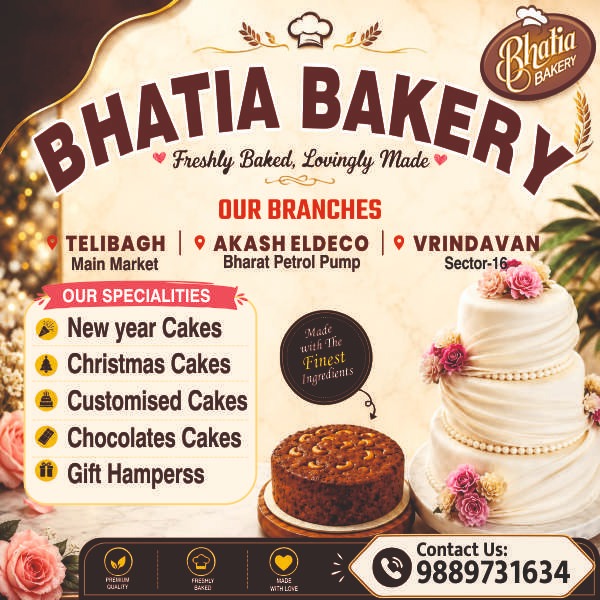 Advertisement